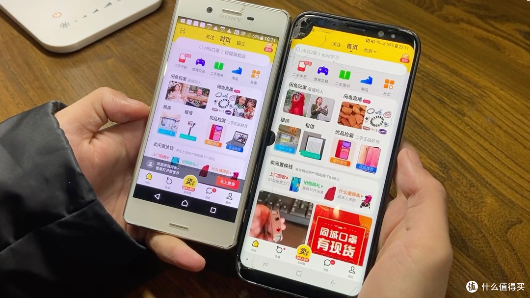 【测评】100块钱不到的当年索尼旗舰xp还值得捡吗