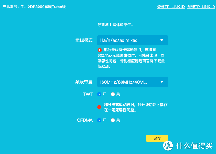 从入门到出坑——小白家庭Wi-Fi全屋信号覆盖组网省钱指南（2021）