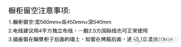 蒸烤箱陶瓷，搪瓷，不锈钢内胆哪个好？不同的材质有什么区别吗？