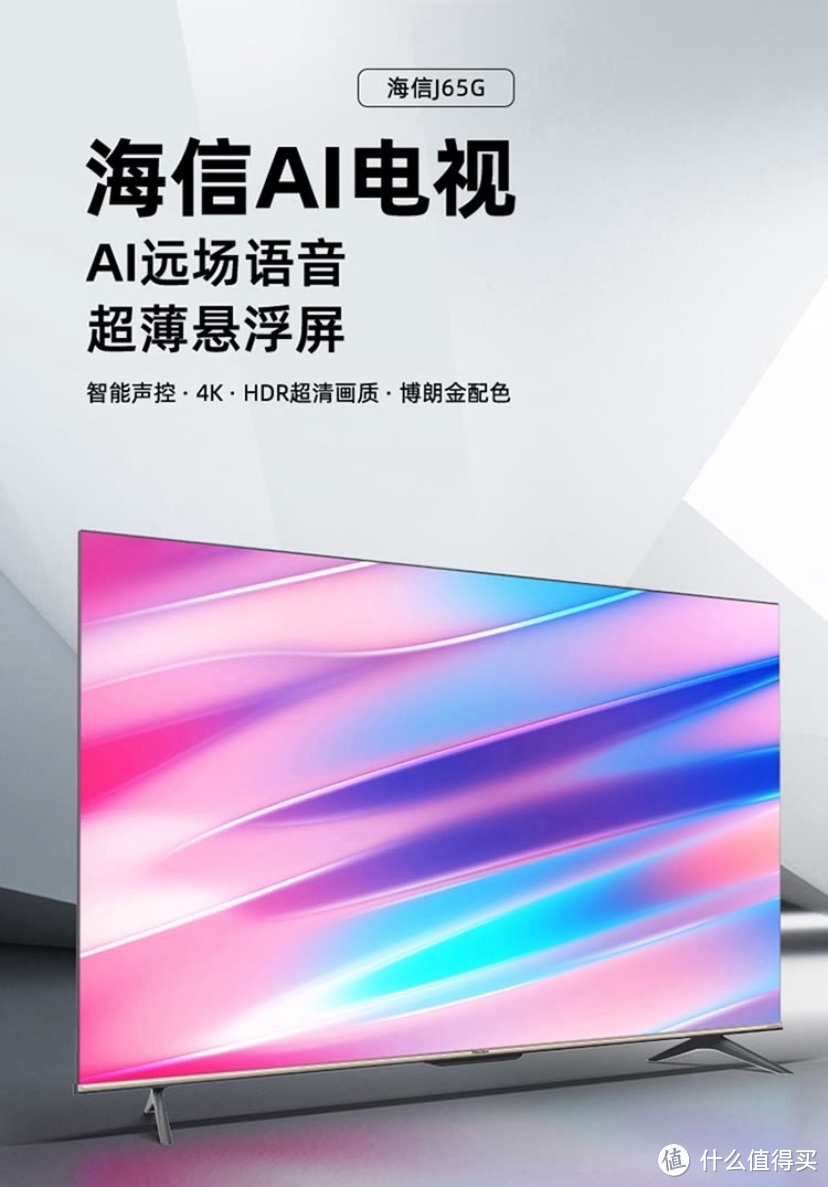 海信电视配件价格查询_海尔电视和海信电视比怎么样_海信电视配件价目表