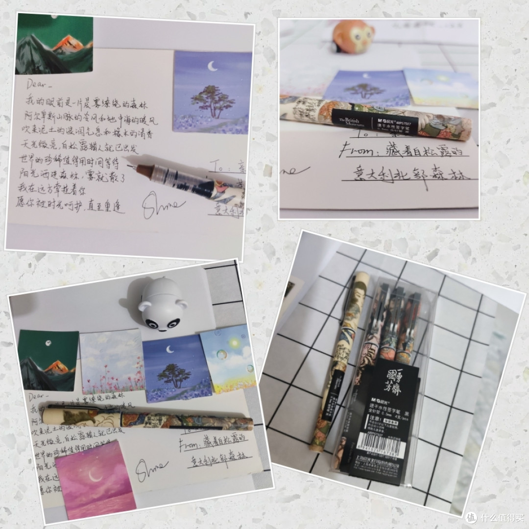 晨光笔实拍图(来源:作者自摄)