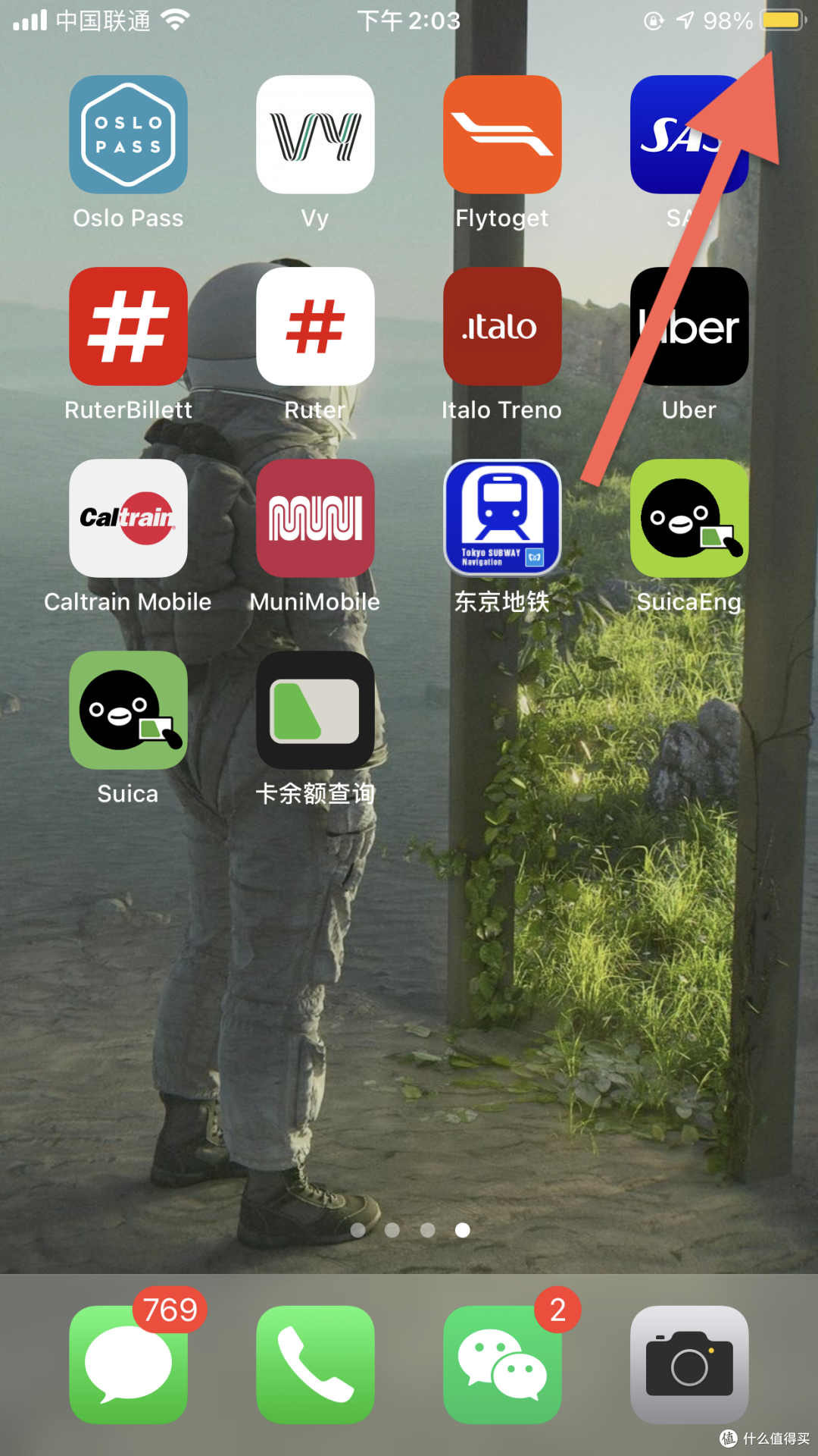 打开iPhone功能宝藏的「快捷指令」