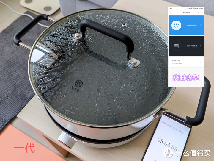 米家七款电磁炉横评199到999 你选哪款？