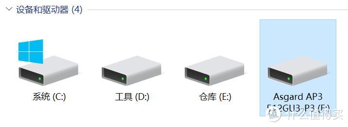 高速稳定，轻巧便携：阿斯加特AP3移动固态硬盘