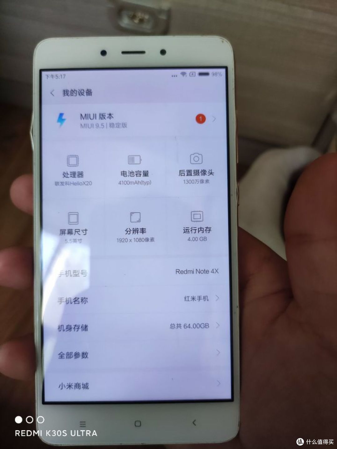 红米K30s至尊纪念版使用报告