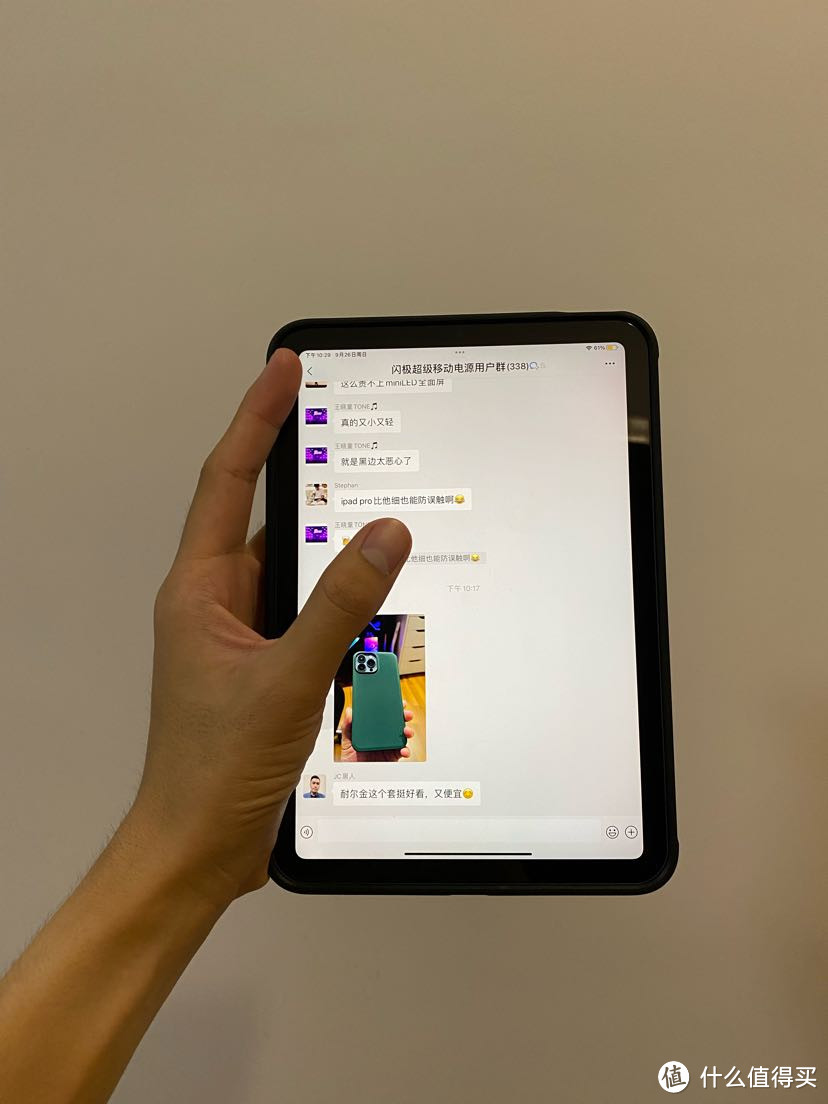 mini6这个尺寸，举起来拍照也不尴尬