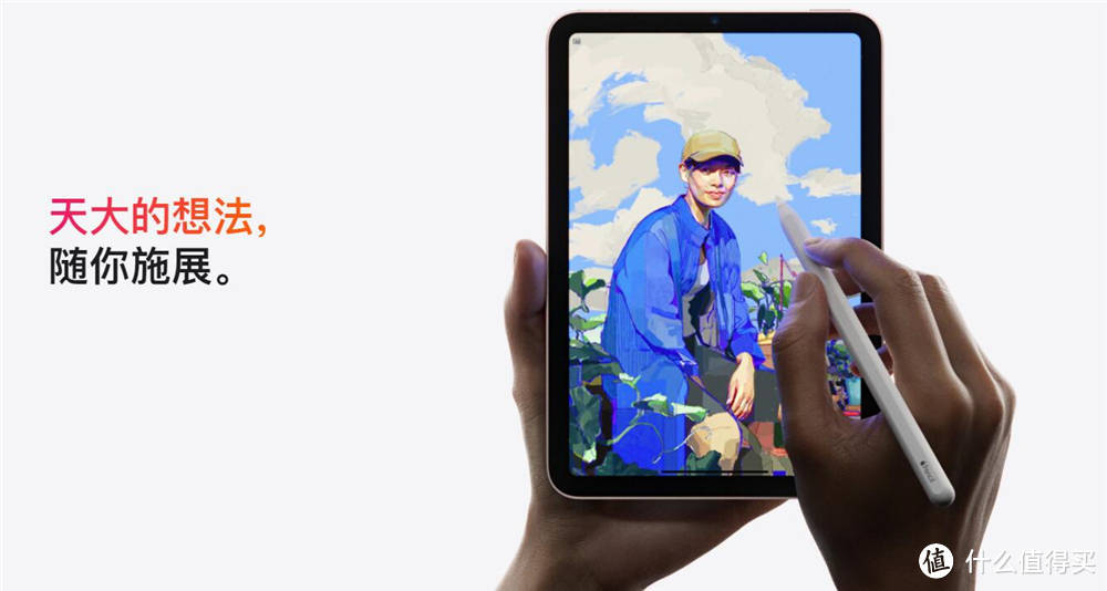 全新iPad mini发布，尺寸更小巧，网友：仿佛是大号iPhone