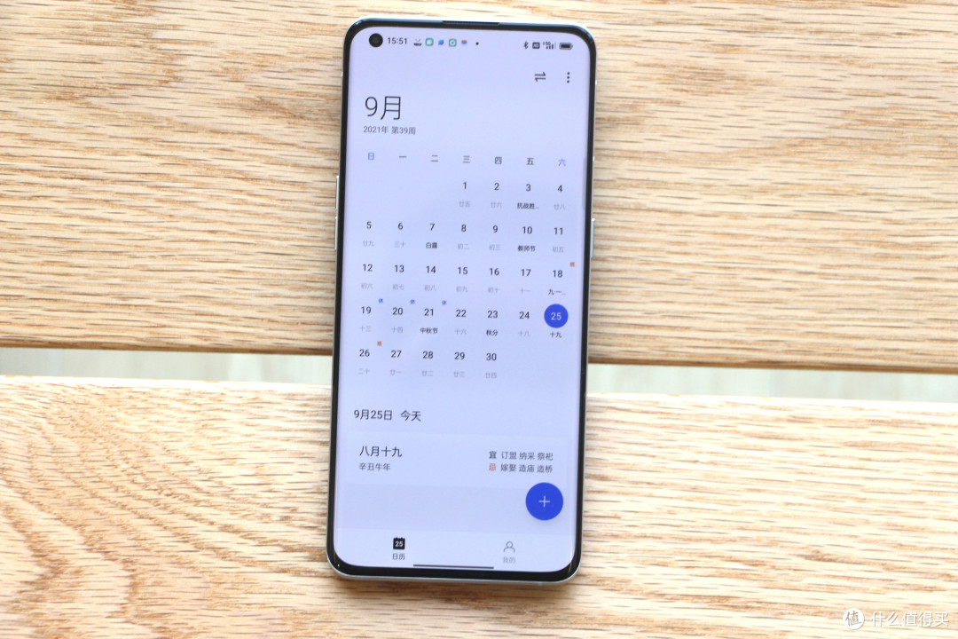 买系统赠手机?当ColorOS 12遇上OPPO Find X3 Pro摄影师版