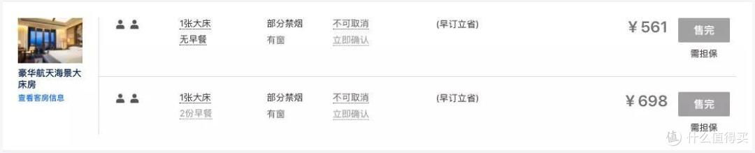 前段时间在海南岛,一口气上了7个热搜