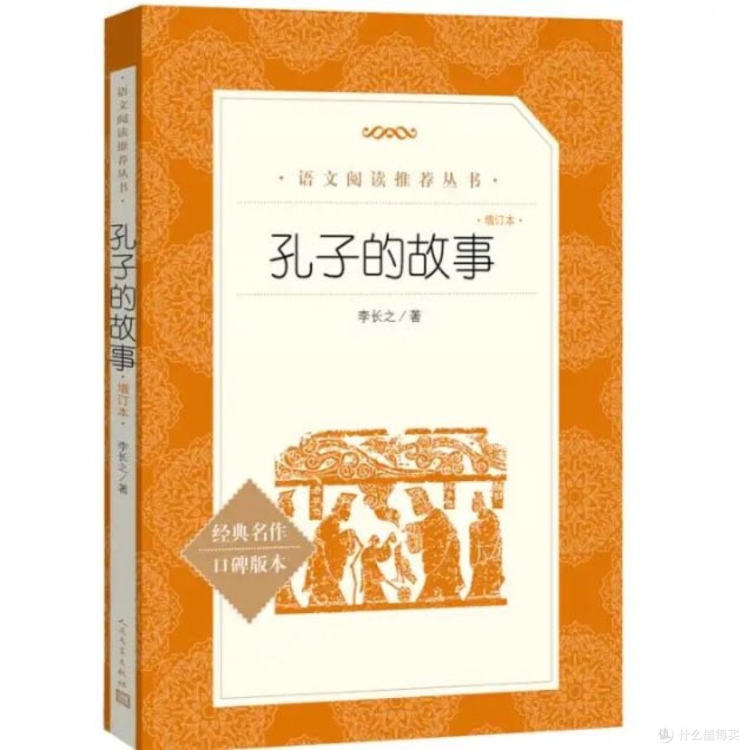 超经典的五本中国传统故事绘本推荐