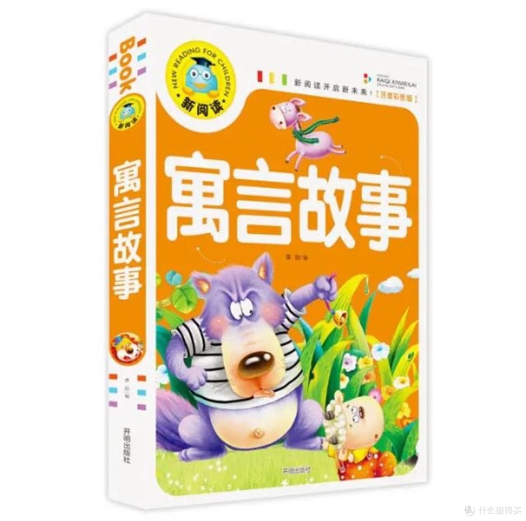 超经典的五本中国传统故事绘本推荐