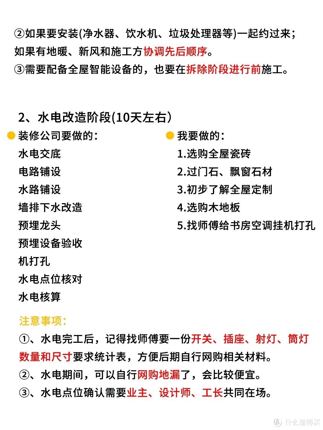 20万装修90平，不婚主义95后的单身贵族风