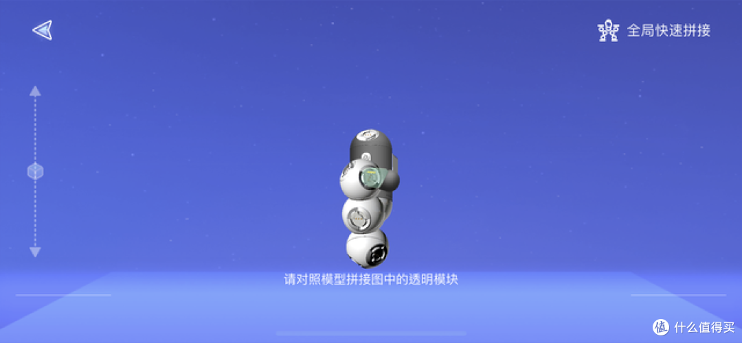 亲子共学的智能机器人:可立宝教育编程智能机器人体验