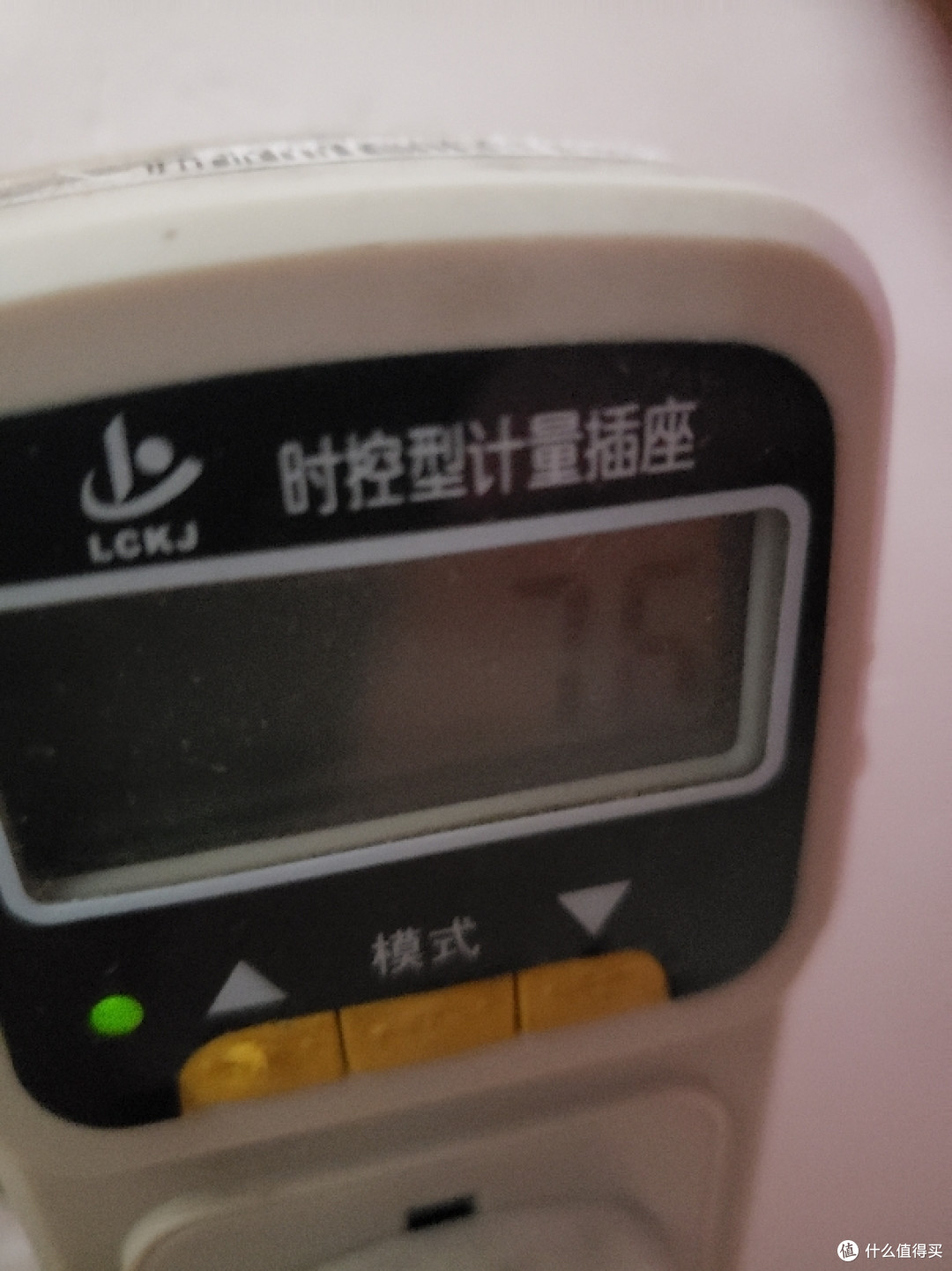 平时低cpu功耗7.5左右，这是加上光猫的功耗（光猫关闭WIFI）