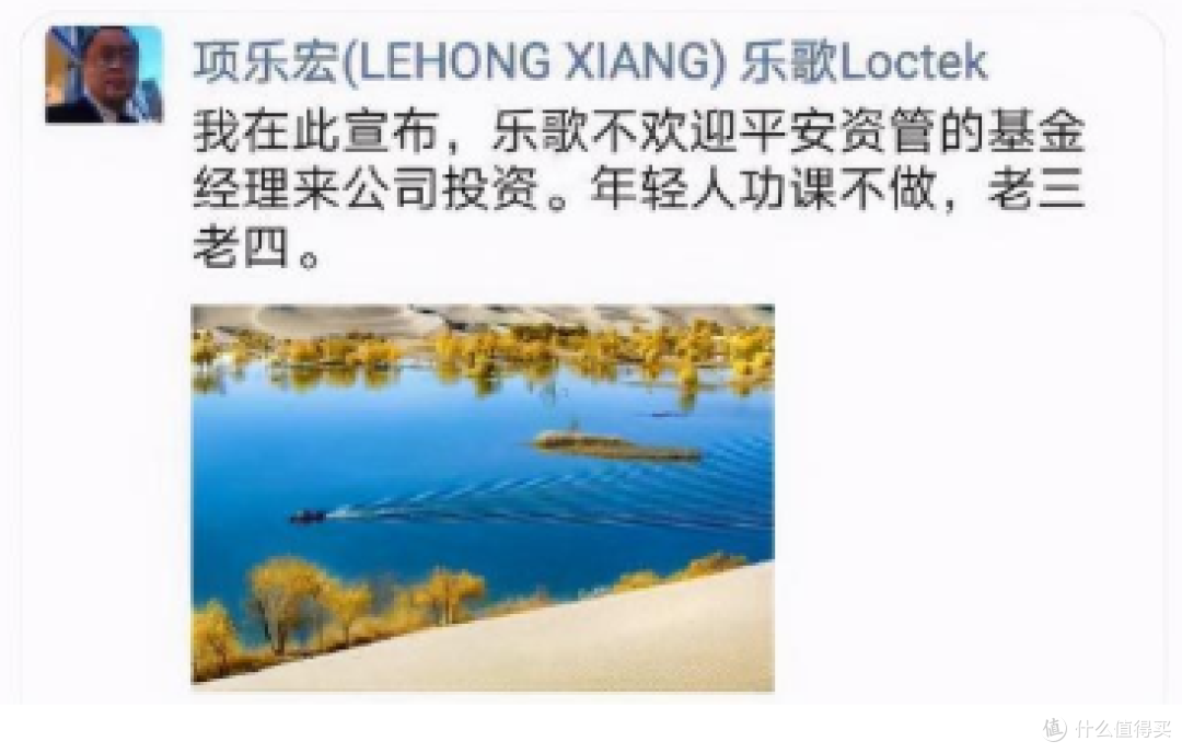 家有小学生（三）之乐歌E2S升降桌体验