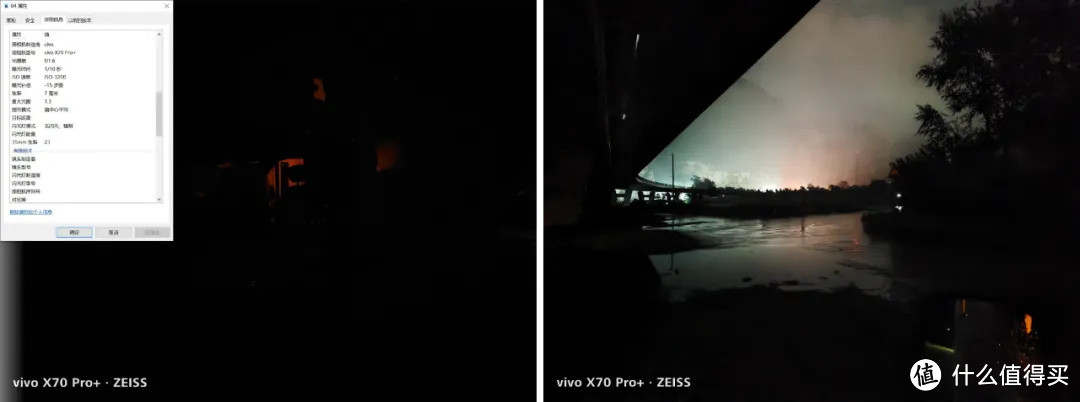 租房车过中秋，再试试X70 Pro+的蔡司影像系统