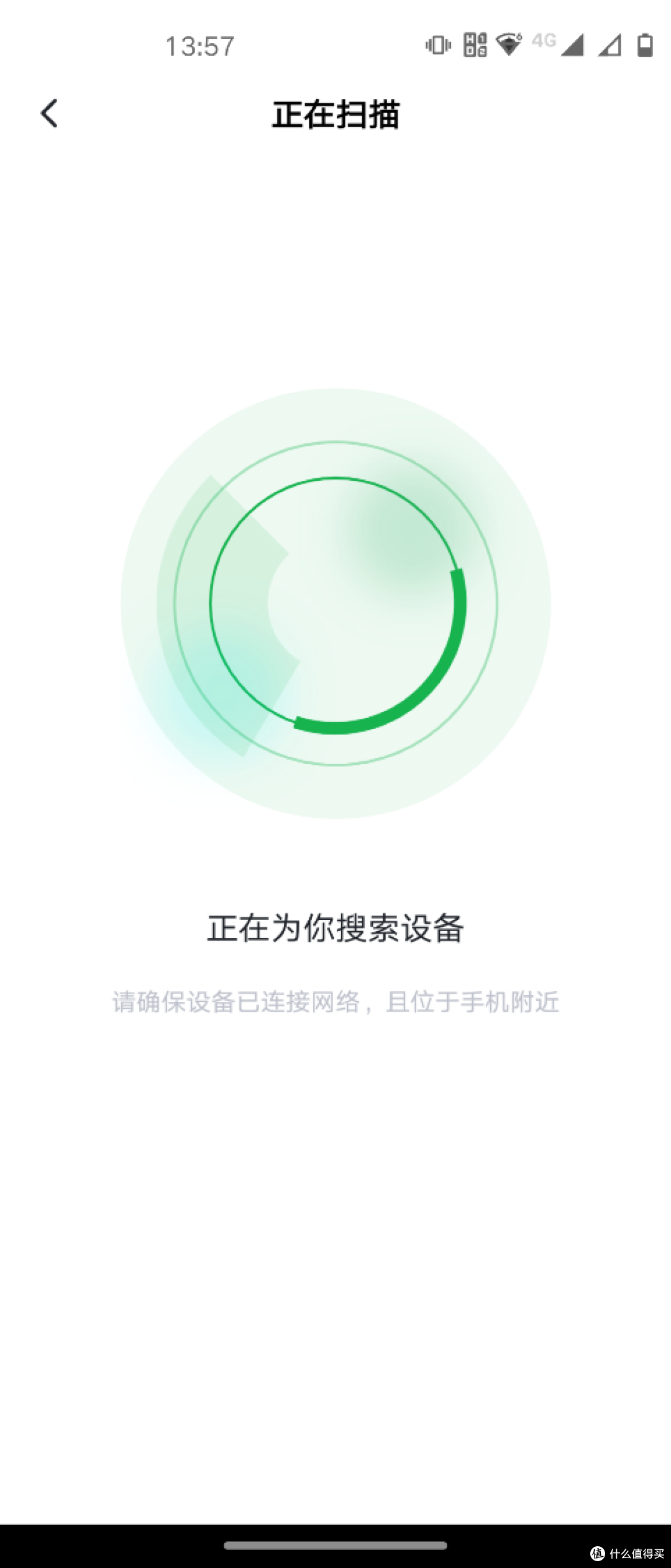 安全简洁的家用NAS系统：绿联私有云开箱评测