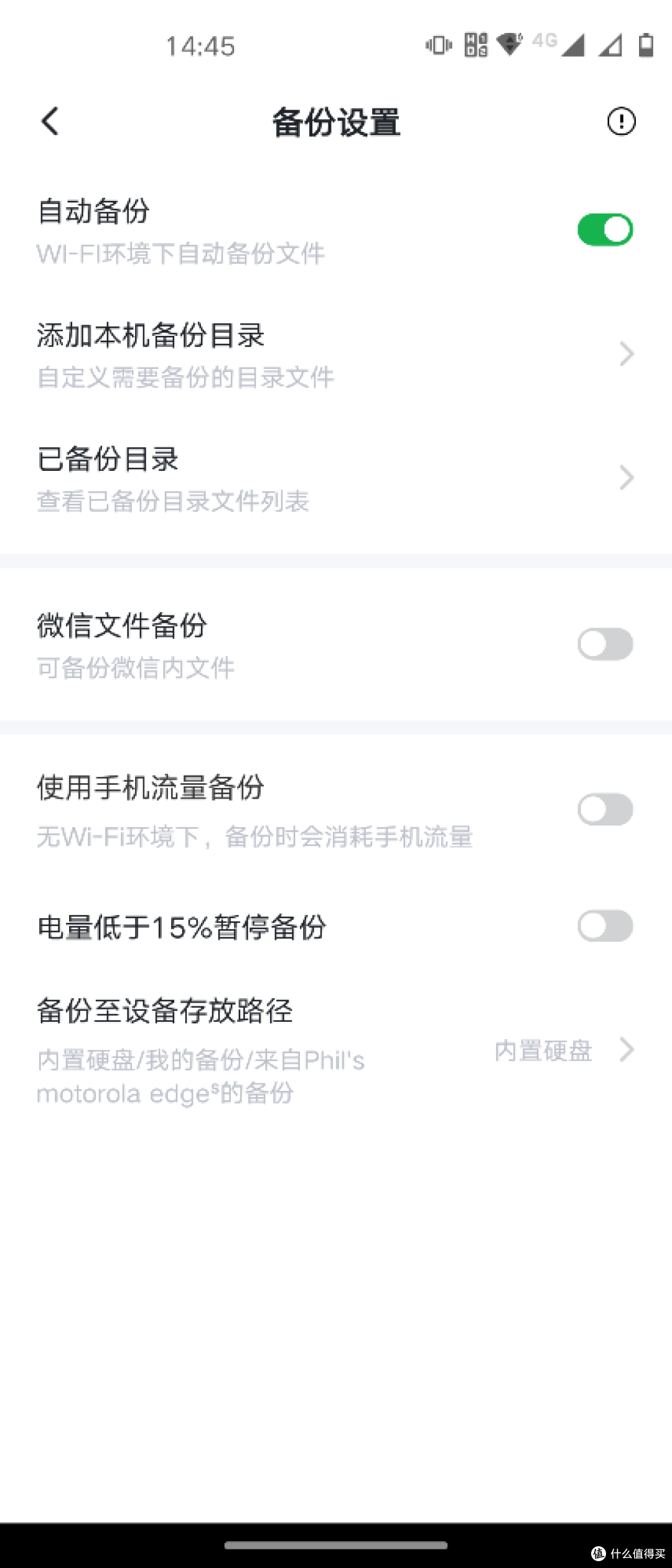安全简洁的家用NAS系统：绿联私有云开箱评测