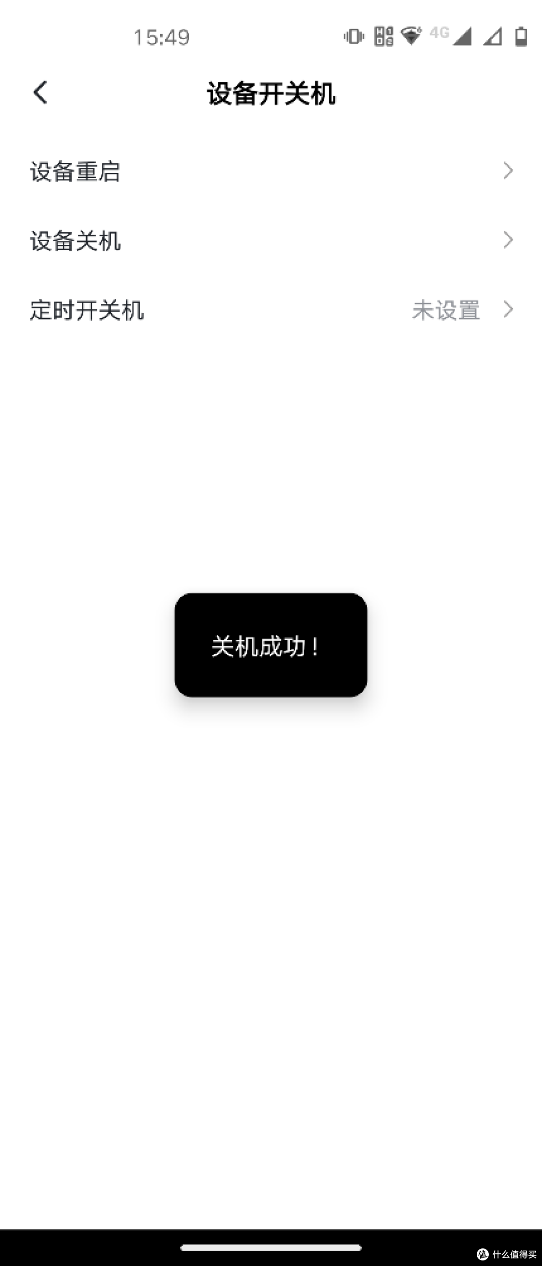 安全简洁的家用NAS系统：绿联私有云开箱评测