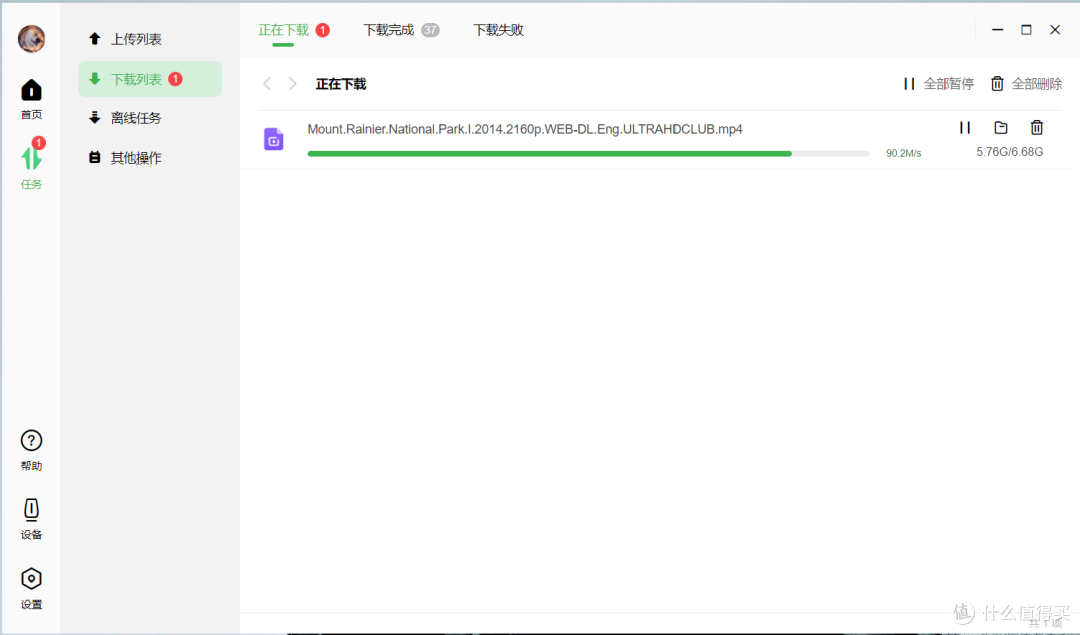 安全简洁的家用NAS系统：绿联私有云开箱评测