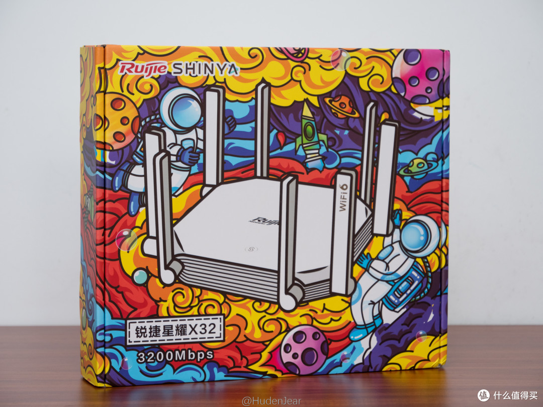 锐捷星耀X32路由器测试:性价比型WIFI6入门款