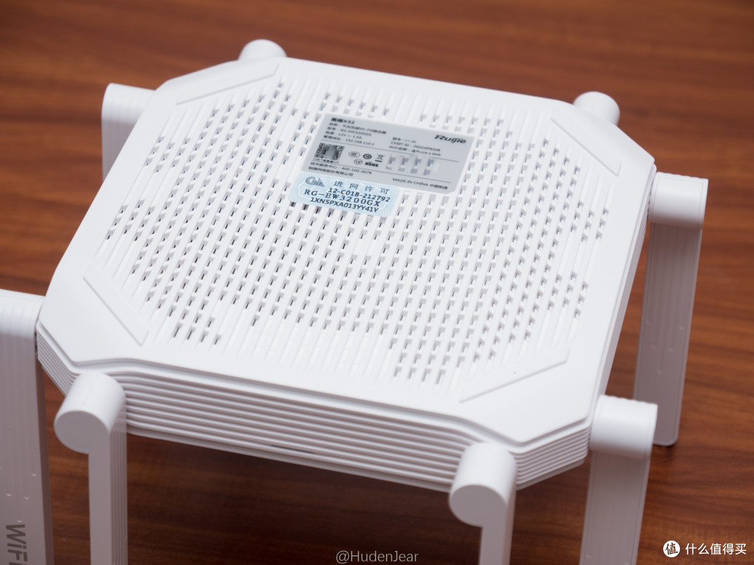 锐捷星耀X32路由器测试:性价比型WIFI6入门款