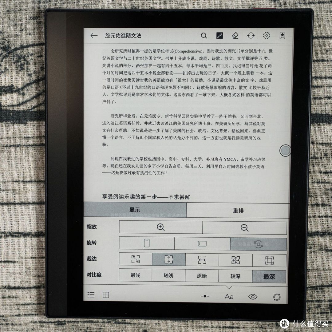 叫板 Kindle Oasis 3？这款新品阅读器有什么勇气？