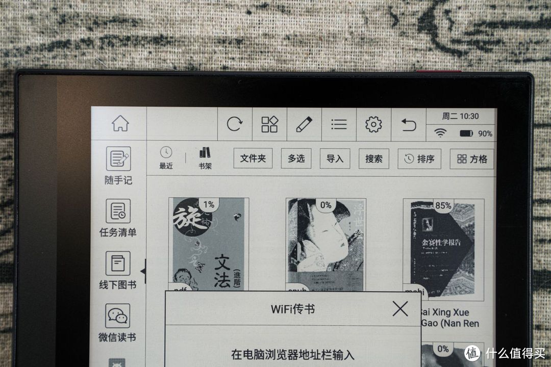 叫板 Kindle Oasis 3？这款新品阅读器有什么勇气？