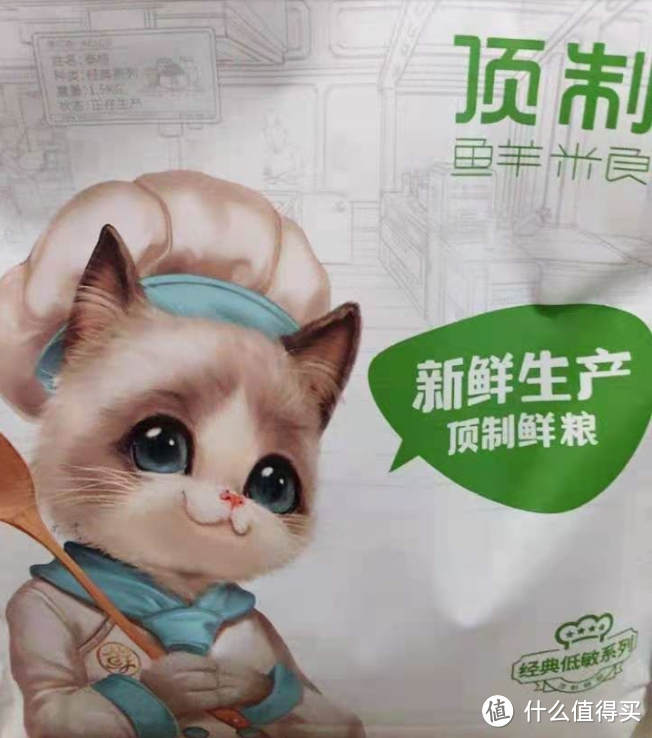 猫咪很瘦弱，吃什么牌子猫粮好？