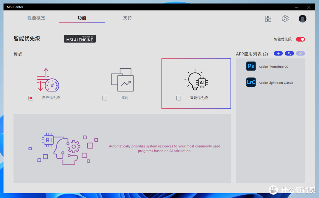 Z590跟windows11似乎更配哟！后篇：主机的性能体验