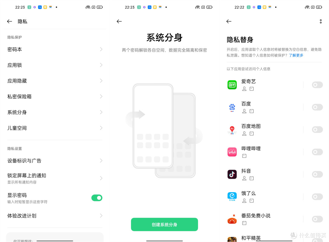 全能轻旗舰手机，不一样的未来玩机硬核装备体验：OPPO K9 Pro