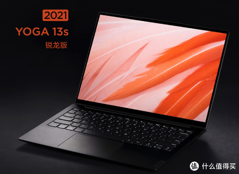 联想发布 YOGA 13s 锐龙版，搭AMD 5系列低压处理器、2.5K全面屏