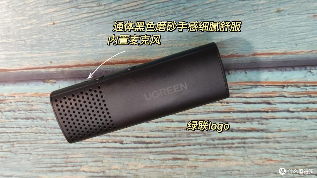 绿联无线蓝牙麦克风让你随时随地做采访