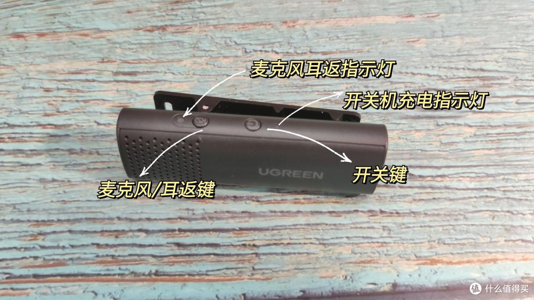 绿联无线蓝牙麦克风让你随时随地做采访