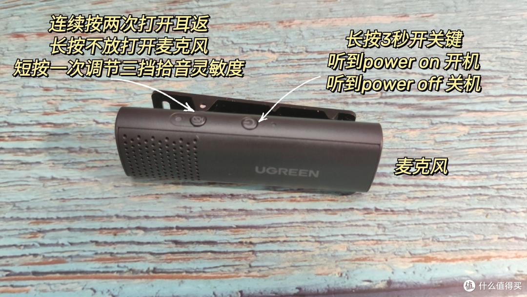 绿联无线蓝牙麦克风让你随时随地做采访