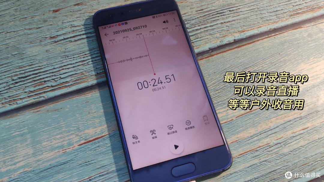 绿联无线蓝牙麦克风让你随时随地做采访