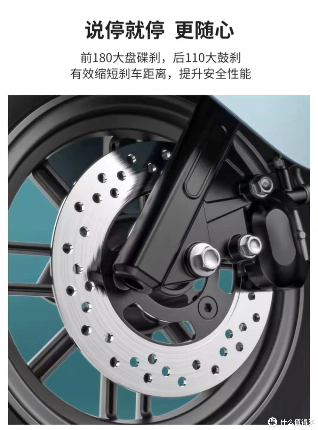 110大鼓刹作为电动车的重要部分,前后轮胎配备的是朝阳3.