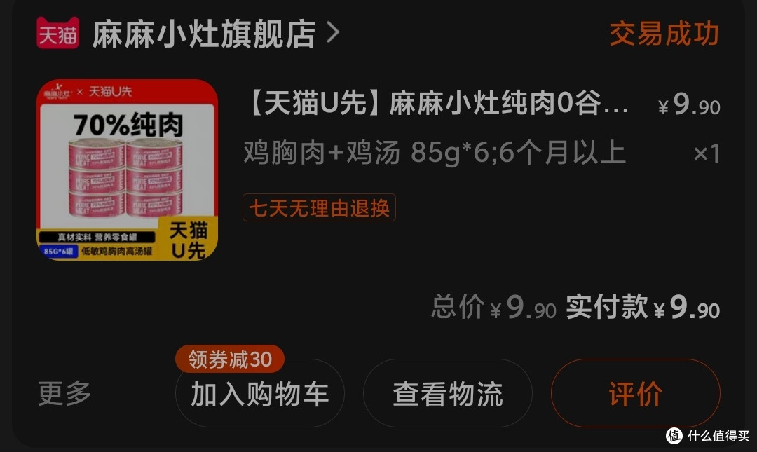 图书馆猿の让便宜货来的更猛烈一些吧!163