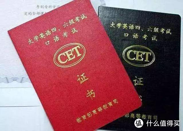 国庆充电计划｜大学期间最值得考的证书有哪些？这份清单送给你