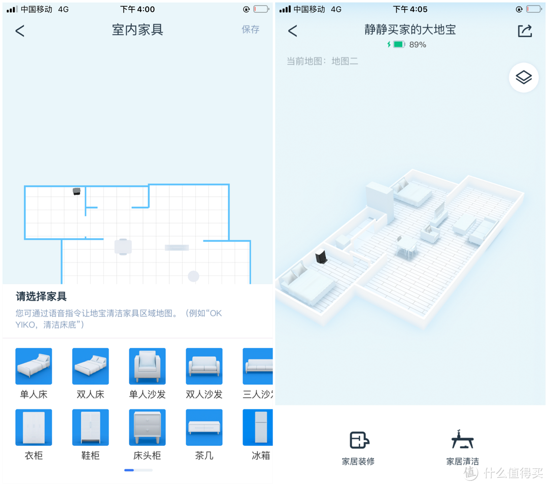 天花板水准——科沃斯新品DEEBOT X1 OMNI,你能想到的,想不到的,它都有!