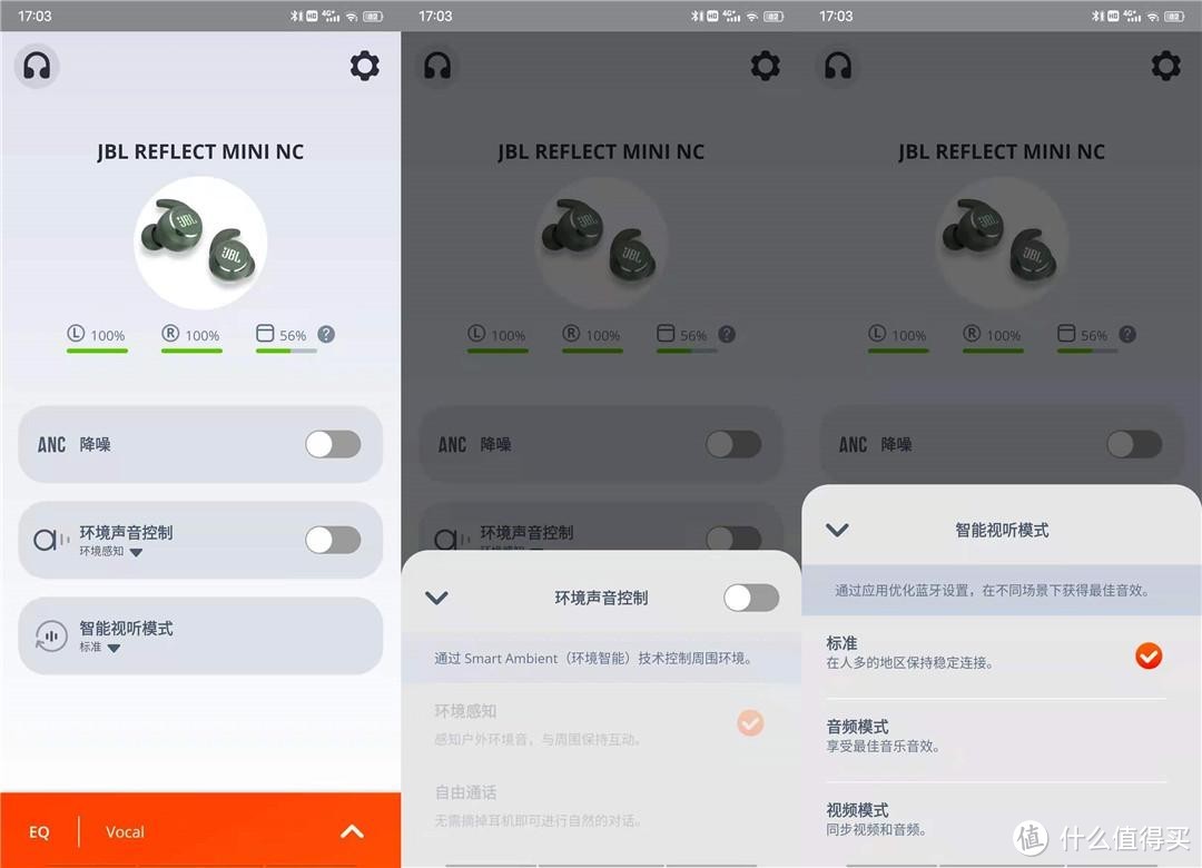 静可控，丢可找，JBL MINI NC智能降噪运动耳机评测