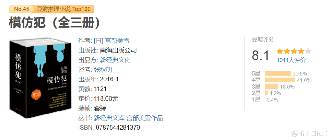 假期宅家做什么?这份书单帮你充实过假期!
