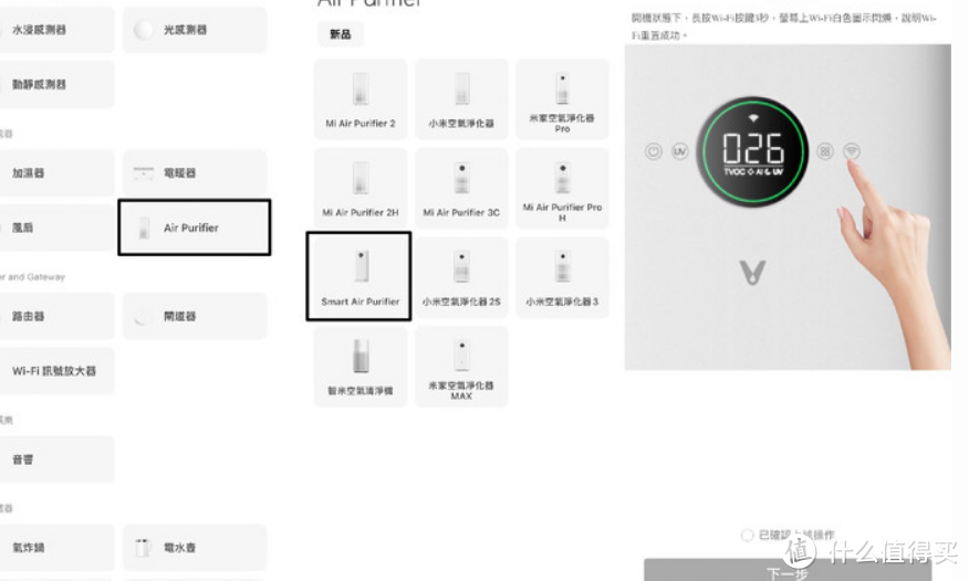 要想家里空气好-净化器不能少