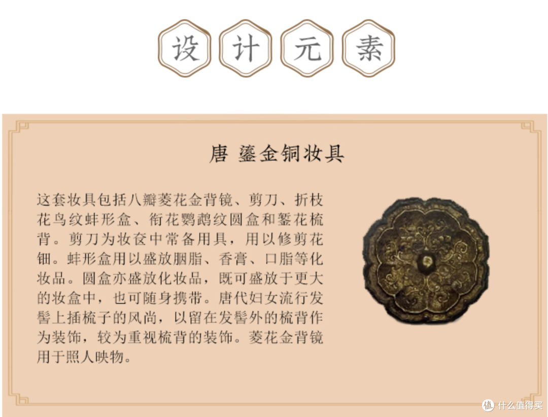 5大博物馆文创饰品,给女朋友的礼物,送的出手又讲得出彩~
