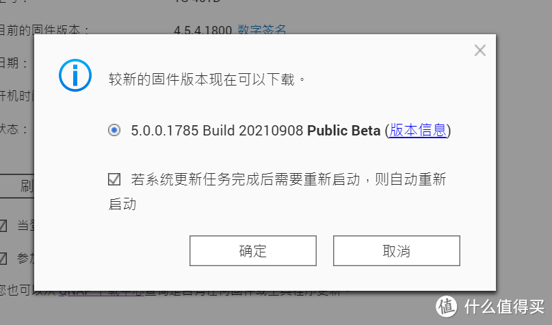 QNAP威联通迎来了全新的QTS5.0系统，除了好看，还增加了反向代理！