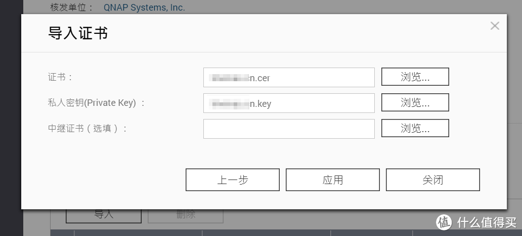 QNAP威联通迎来了全新的QTS5.0系统，除了好看，还增加了反向代理！