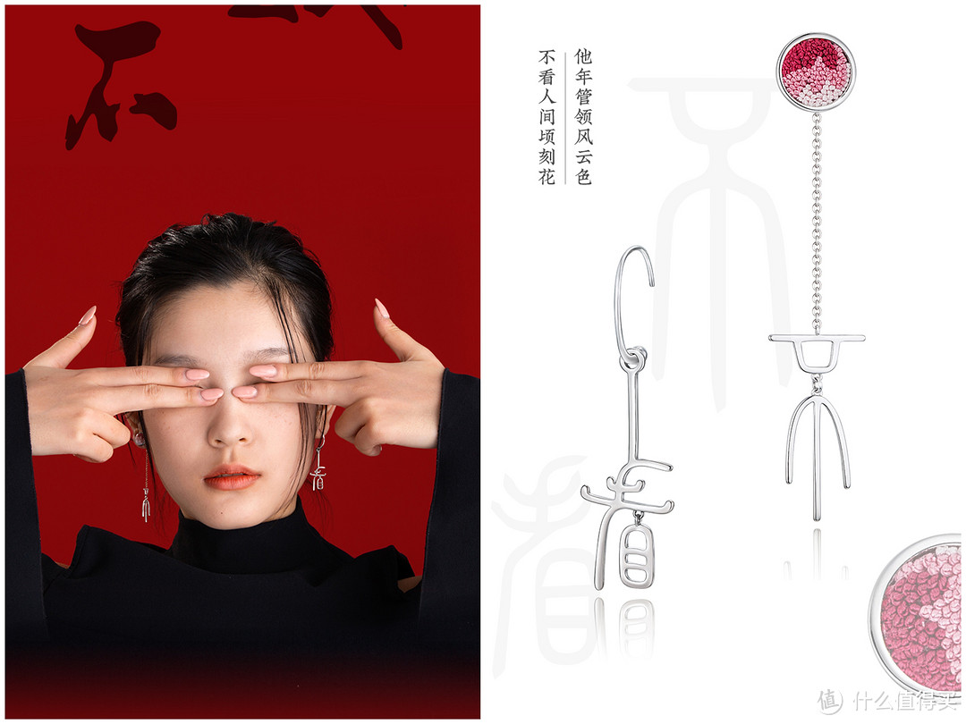 5大博物馆文创饰品,给女朋友的礼物,送的出手又讲得出彩~