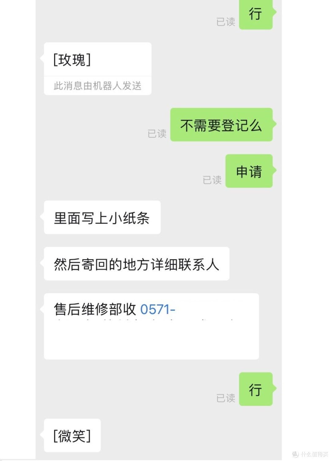 PDD海康代理硬盘维修记