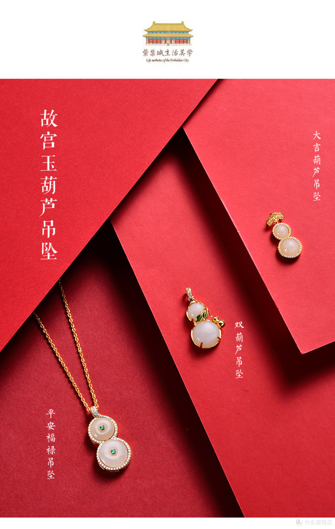 5大博物馆文创饰品,给女朋友的礼物,送的出手又讲得出彩~