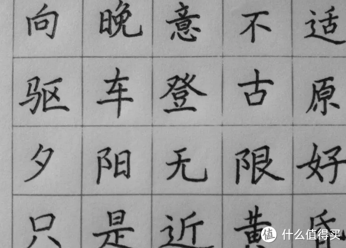 开学写出一手顺眼漂亮的好字--你不能不知道的方法及好物